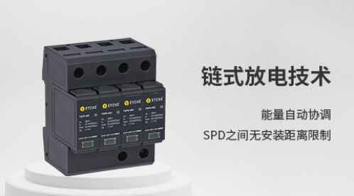 防雷器和避雷器一樣嗎-1秒了解選擇不愁【杭州易造】 防雷器和避雷器一樣嗎-1秒了解選擇不愁【杭州易造】