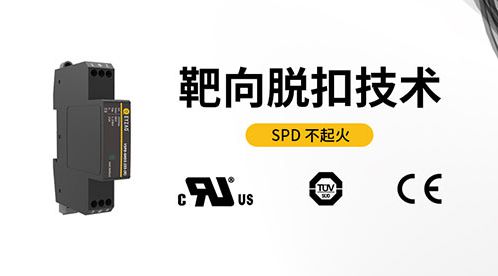 防雷等級劃分—建筑物的防雷等級你了解嗎【杭州易造】 防雷等級劃分—建筑物的防雷等級你了解嗎【杭州易造】