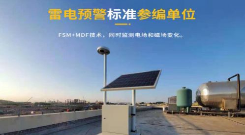 防雷接地工程安裝——三要點【易造防雷】