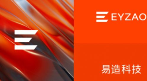 我們改變形象了！【易造品牌視覺升級】