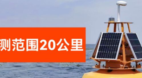 沒(méi)有雷電預(yù)警的防雷系統(tǒng)是不完整的！-點(diǎn)擊查看詳情-易造防雷