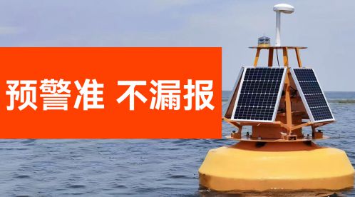 雷電預(yù)警系統(tǒng)大氣電場(chǎng)儀怎么選？-易造防雷