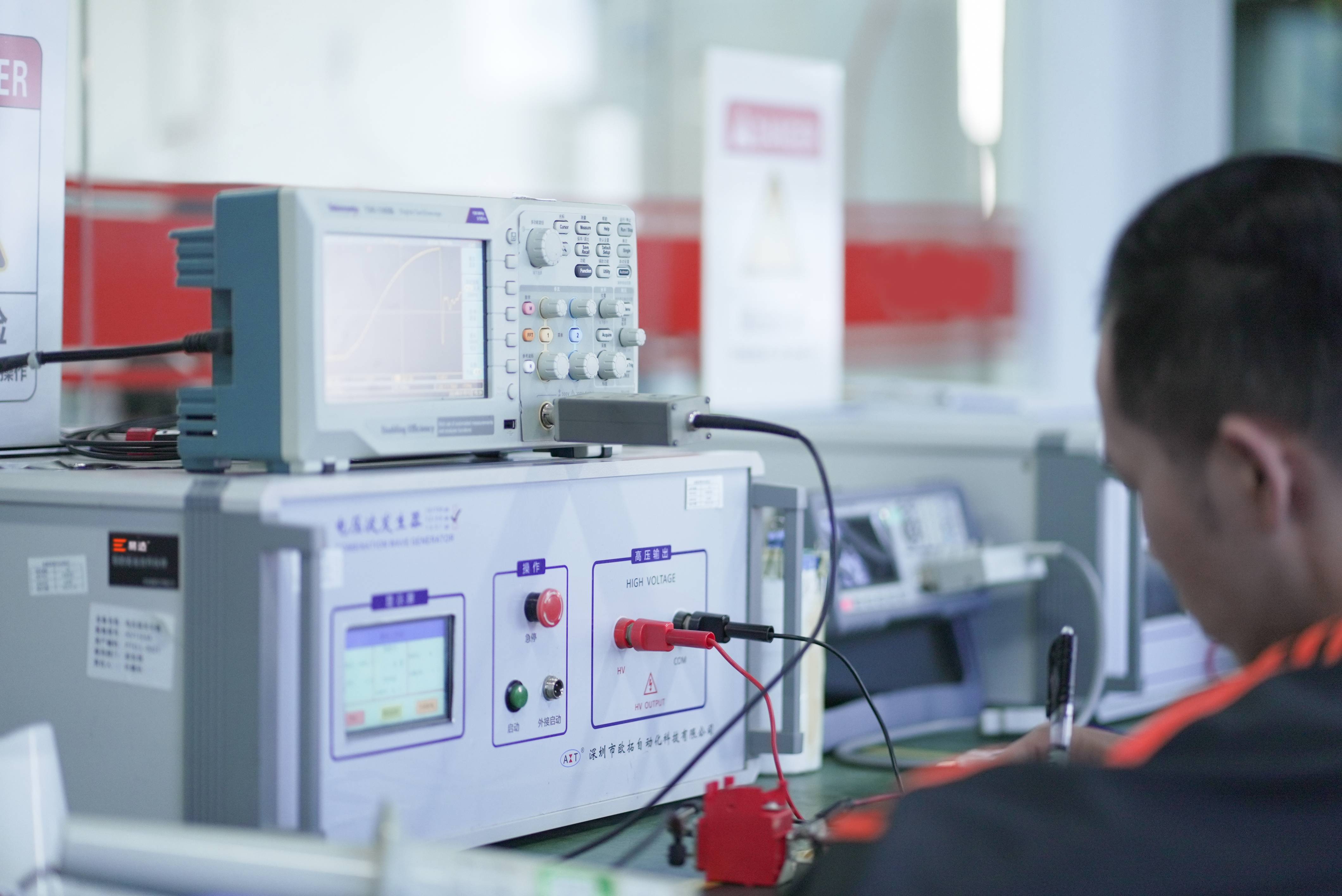 防雷實(shí)驗(yàn)室 防雷實(shí)驗(yàn)室