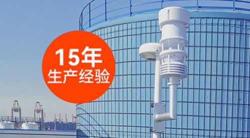 油庫(kù)雷電預(yù)警系統(tǒng)對(duì)油庫(kù)安全防護(hù)到底有多重要-易造