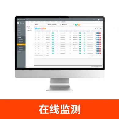 智能防雷系統(tǒng)
