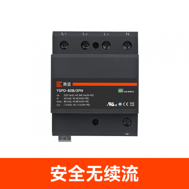 電源防雷器 電源防雷器