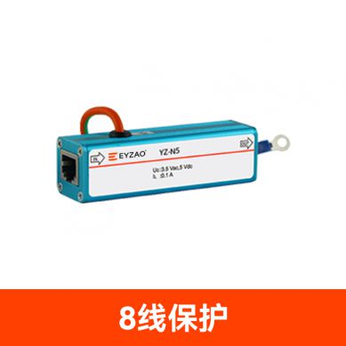 網(wǎng)絡(luò)信號防雷器 網(wǎng)絡(luò)信號防雷器