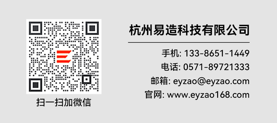 銷售a級(jí)浪涌保護(hù)器廠家-易造科技 銷售a級(jí)浪涌保護(hù)器廠家-易造科技