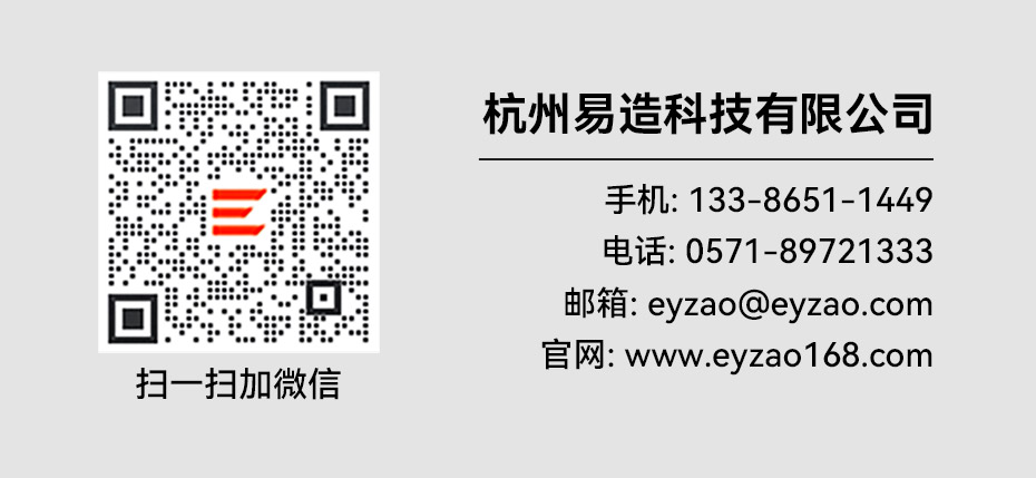 專業(yè)浪涌保護(hù)器生產(chǎn)廠-易造 專業(yè)浪涌保護(hù)器生產(chǎn)廠-易造