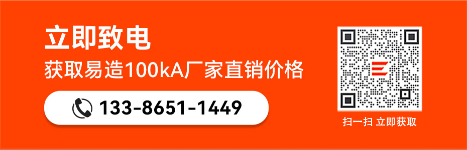 國(guó)產(chǎn)一級(jí)浪涌保護(hù)器公司-100kA廠(chǎng)家直銷(xiāo) 國(guó)產(chǎn)一級(jí)浪涌保護(hù)器公司-100kA廠(chǎng)家直銷(xiāo)
