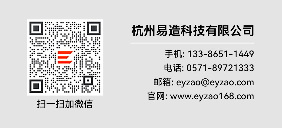 風(fēng)力浪涌保護(hù)器廠家-易造