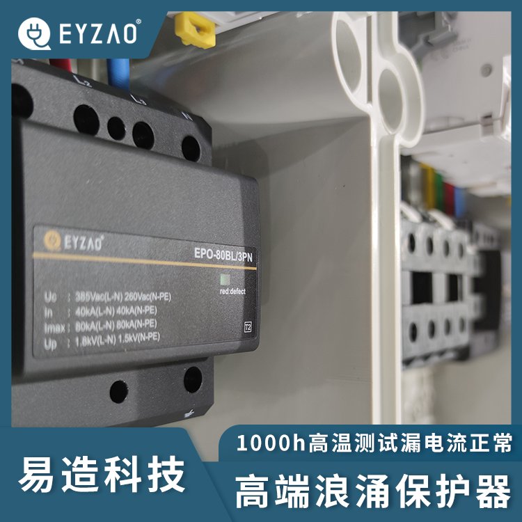 為長(zhǎng)沙地鐵第二控制中心提供浪涌保護(hù)器和后備保護(hù)器-認(rèn)證齊全 為長(zhǎng)沙地鐵第二控制中心提供浪涌保護(hù)器和后備保護(hù)器-認(rèn)證齊全