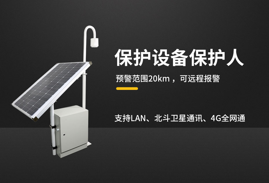 雷電預(yù)警系統(tǒng)不用大氣電場(chǎng)儀可以嗎