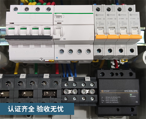 SPD浪涌保護(hù)器 SPD浪涌保護(hù)器