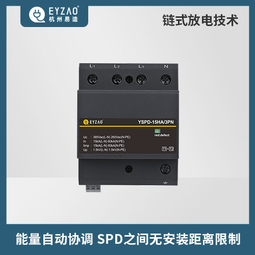 浪涌保護器的接線圖-無安裝距離限制 浪涌保護器的接線圖-無安裝距離限制