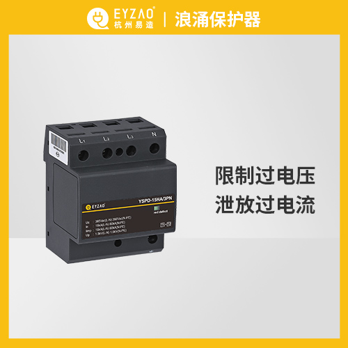 浪涌保護(hù)器的續(xù)流對(duì)線路有什么影響 浪涌保護(hù)器的續(xù)流對(duì)線路有什么影響