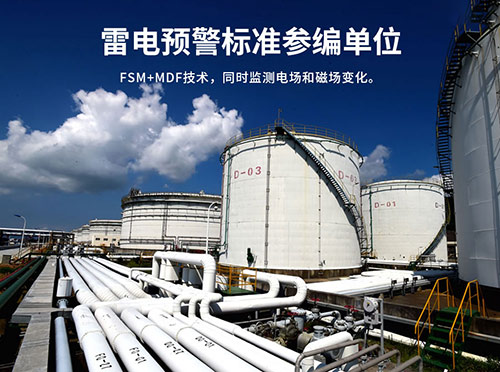 大氣電場儀價格 大氣電場儀價格