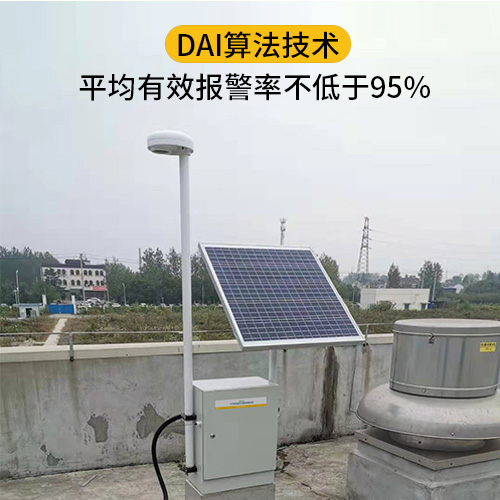 雷電預(yù)警系統(tǒng) 雷電預(yù)警系統(tǒng)