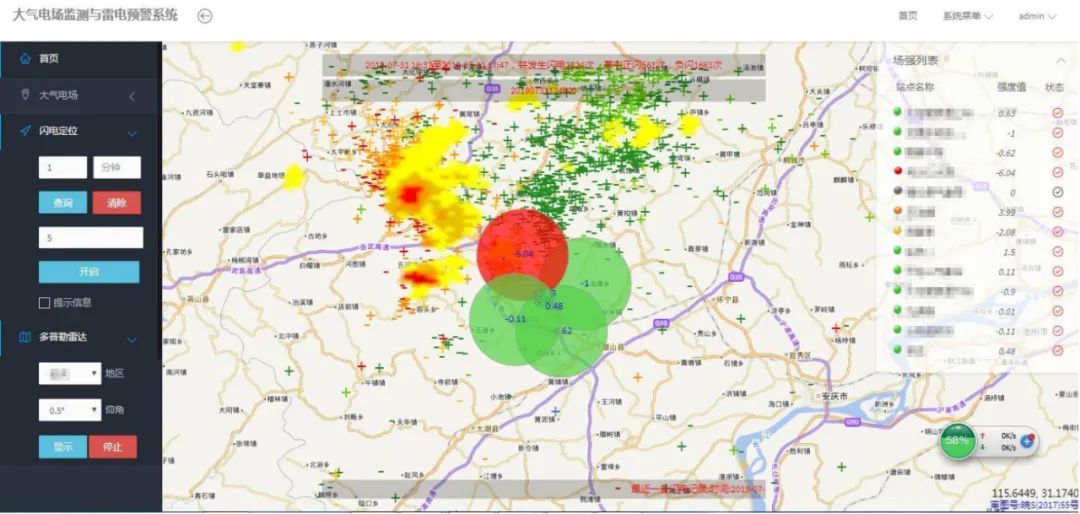 大型油氣儲存基地雷電預警系統(tǒng) 大型油氣儲存基地雷電預警系統(tǒng)