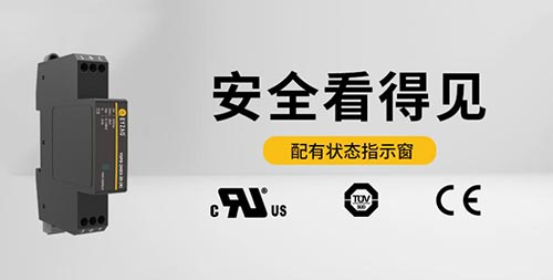 電涌保護(hù)器(SPD)的選擇-三級(jí)浪涌