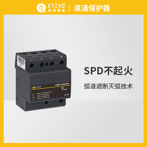浪涌保護器的原理-放電間隙和壓敏電阻