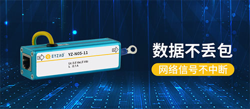 信號浪涌保護器-分類