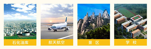 雷電預(yù)警系統(tǒng)應(yīng)用領(lǐng)域