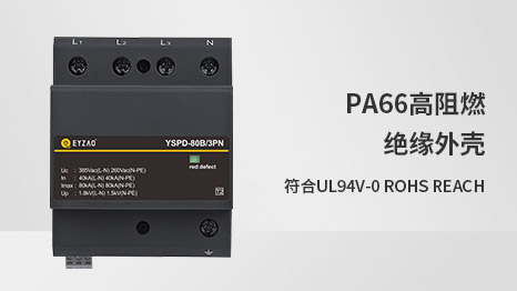 浪涌保護(hù)器接線 浪涌保護(hù)器接線