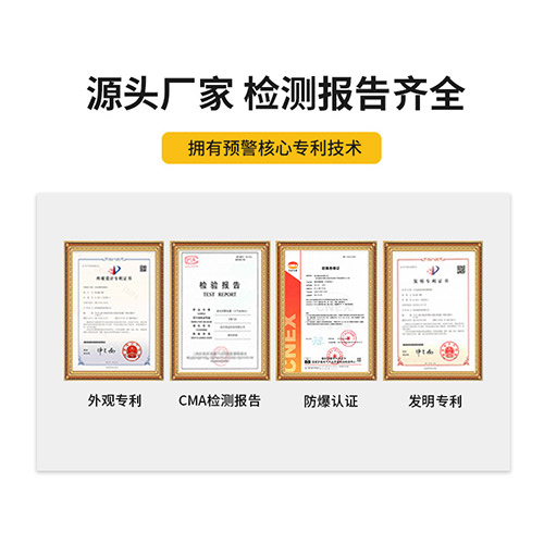 智能雷電預(yù)警系統(tǒng)-防雷驗(yàn)收快 智能雷電預(yù)警系統(tǒng)-防雷驗(yàn)收快