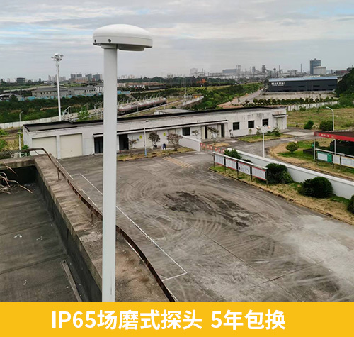 為什么這么多用戶(hù)選擇易造雷電預(yù)警系統(tǒng)大氣電場(chǎng)儀 為什么這么多用戶(hù)選擇易造雷電預(yù)警系統(tǒng)大氣電場(chǎng)儀