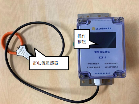 雷電記錄儀價(jià)格多少？選對不選貴