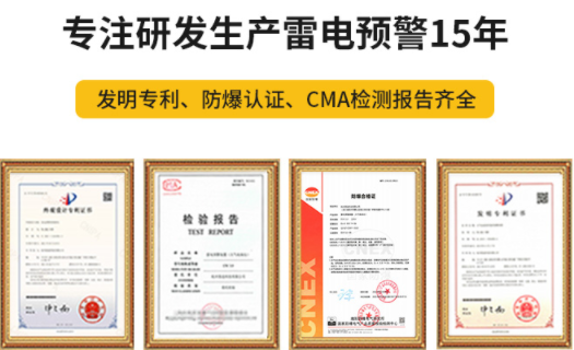 油庫雷電預(yù)警系統(tǒng)價格受這幾點(diǎn)影響，一般人真不知道！