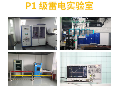 為什么高鐵雷電預(yù)警系統(tǒng)需要安裝？原來是這個原因