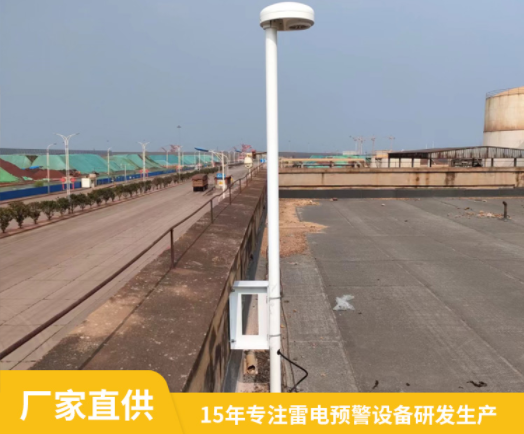 選擇油罐雷電預(yù)警系統(tǒng)，這3點要提前知悉