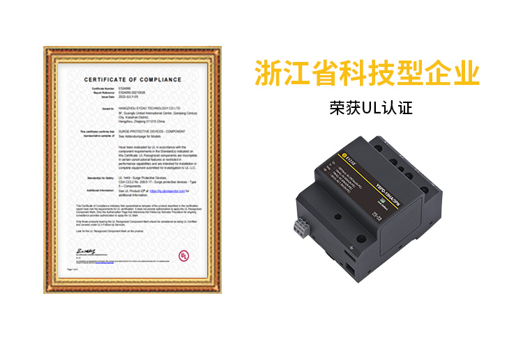 浪涌保護(hù)器漏電流是越小越好嗎? 0漏電流的SPD有嗎？