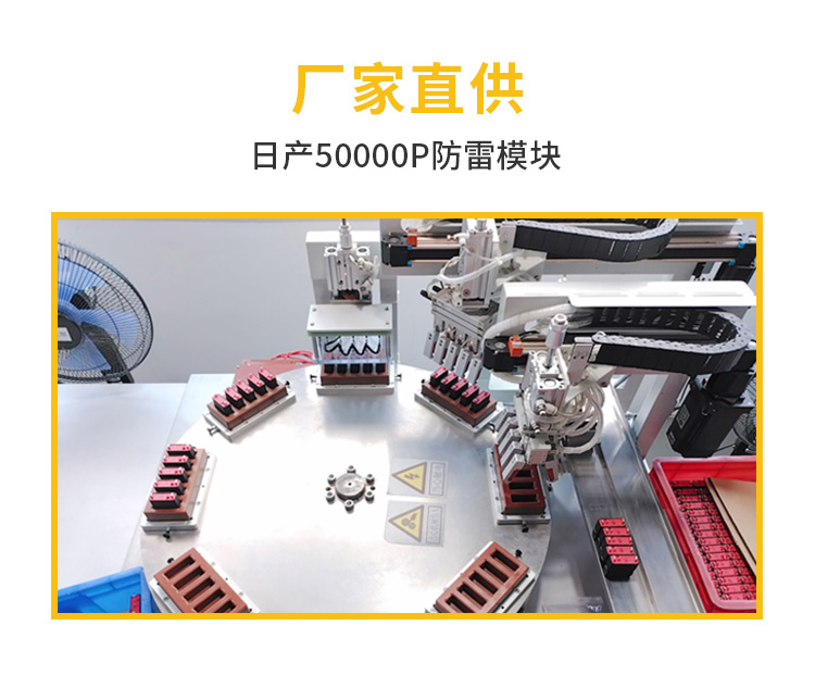 浪涌保護(hù)器漏電流是越小越好嗎? 0漏電流的SPD有嗎？