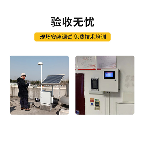 關(guān)于雷電預(yù)警系統(tǒng)的要求-現(xiàn)場安裝調(diào)試 關(guān)于雷電預(yù)警系統(tǒng)的要求-現(xiàn)場安裝調(diào)試