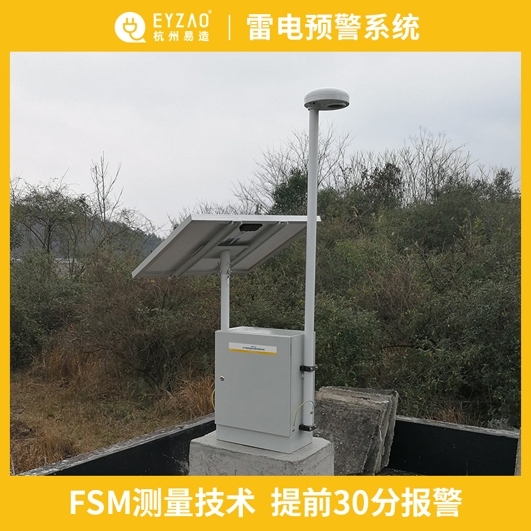 原油罐區(qū)雷電預警系統(tǒng)提前30分鐘預警 原油罐區(qū)雷電預警系統(tǒng)提前30分鐘預警