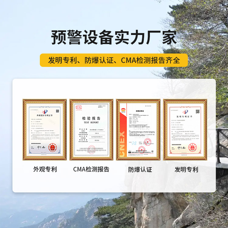 化工園區(qū)雷電預(yù)警系統(tǒng)-易造實力廠家認證齊全 化工園區(qū)雷電預(yù)警系統(tǒng)-易造實力廠家認證齊全