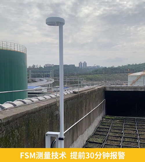 油汽庫安裝雷電預警系統(tǒng)-易造預警系統(tǒng)FSM測量技術(shù)，提前30分鐘報警