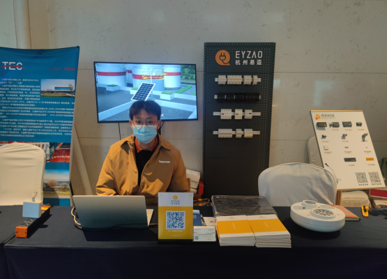 易造科技參加2022浙江省建筑電氣年會展會攤位 易造科技參加2022浙江省建筑電氣年會展會攤位