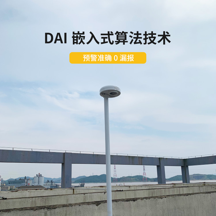 雷電預警系統(tǒng)選擇-易造雷電預警設(shè)備預警準確0漏報 雷電預警系統(tǒng)選擇-易造雷電預警設(shè)備預警準確0漏報