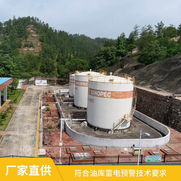 雷電預警系統(tǒng)自營廠家-易造雷電預警設備廠家直供 雷電預警系統(tǒng)自營廠家-易造雷電預警設備廠家直供