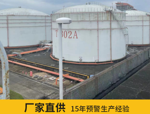 秭歸雷電預(yù)警系統(tǒng)公司-易造廠家直供 秭歸雷電預(yù)警系統(tǒng)公司-易造廠家直供