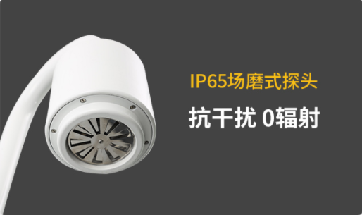 大氣電場(chǎng)儀報(bào)價(jià)-易造大氣電場(chǎng)儀IP65場(chǎng)磨式探頭 抗干擾 0輻射 大氣電場(chǎng)儀報(bào)價(jià)-易造大氣電場(chǎng)儀IP65場(chǎng)磨式探頭 抗干擾 0輻射