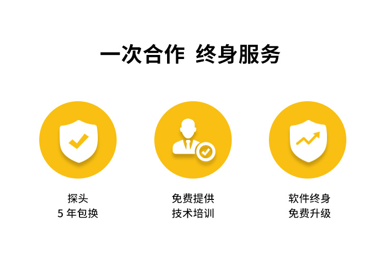 當(dāng)陽雷電預(yù)警系統(tǒng)公司-易造一次合作 終生服務(wù)