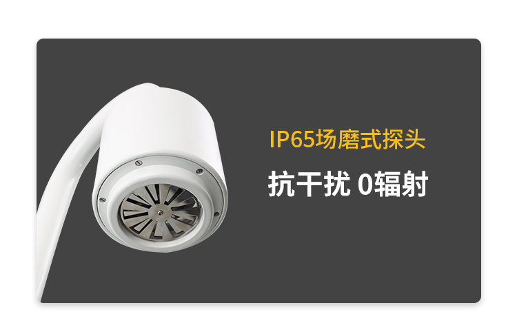 雷電預警器公司-易造雷電預警設備抗干擾 0輻射