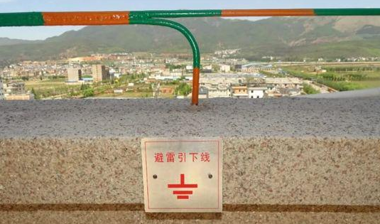防雷引下線 防雷引下線