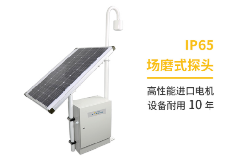 雷電監(jiān)測預警系統(tǒng)公司-易造IP65場磨式探頭