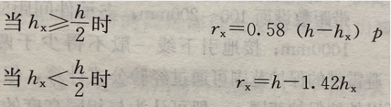 避雷線的保護(hù)范圍計(jì)算公式 避雷線的保護(hù)范圍計(jì)算公式